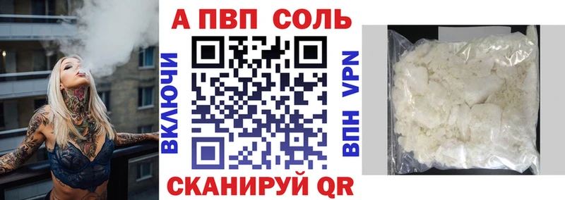 Где можно купить наркотики Буйнакск Alpha PVP Псилоцибиновые грибы ссылка на мегу зеркало Бошки Шишки COCAIN МЕФ ГАШ