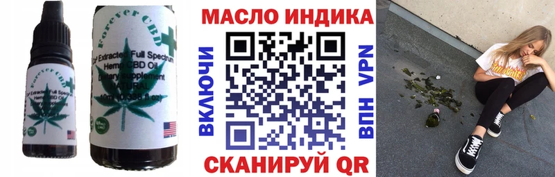 где найти   Буйнакск  Canna-Cookies конопля 