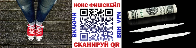 COCAIN Перу  Буйнакск 