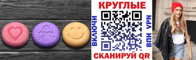 купить наркоту Буйнакск Экстази mix