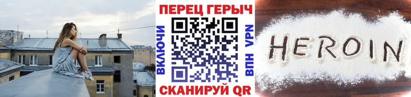 Героин герыч  Буйнакск 