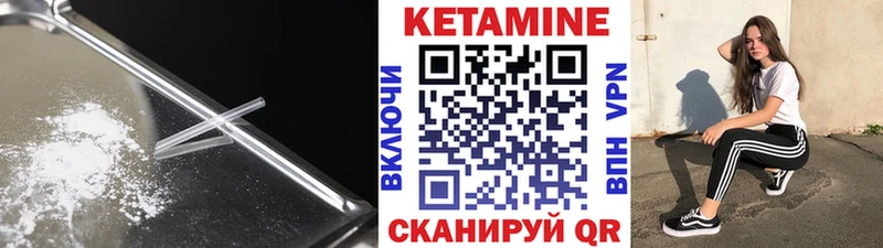 kraken ТОР  магазин    Буйнакск  КЕТАМИН ketamine 