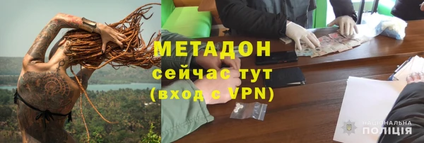 спайс Богородицк