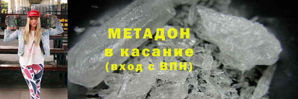 спайс Богородицк