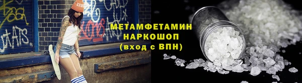 спайс Богородицк