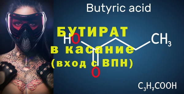 дистиллят марихуана Беслан