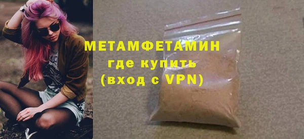 спайс Богородицк