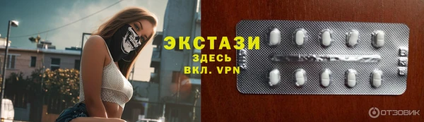 скорость mdpv Богородск