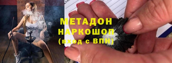 скорость mdpv Богородск