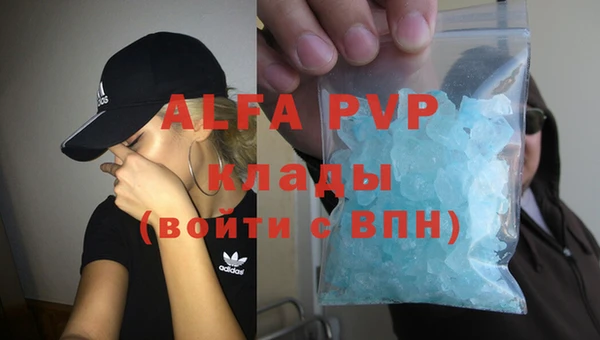 скорость mdpv Богородск
