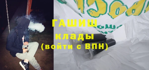 кокаин перу Белокуриха