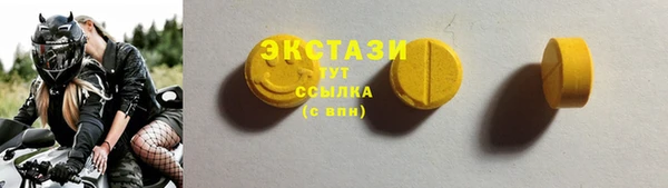 спайс Богородицк