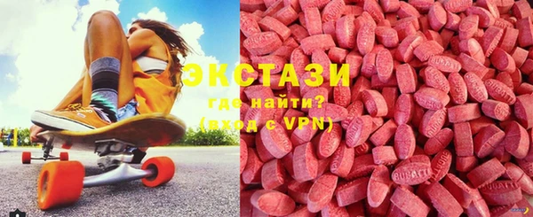 спайс Богородицк