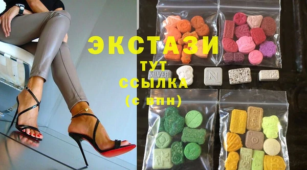 спайс Богородицк