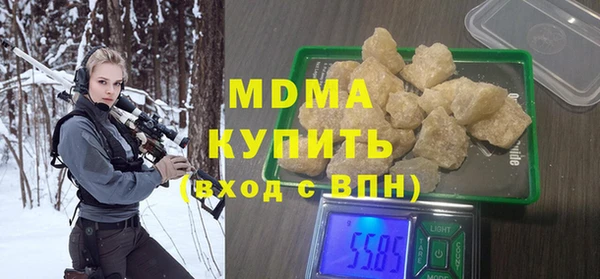 скорость mdpv Богородск