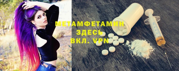 спайс Богородицк