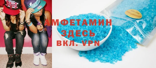 спайс Богородицк