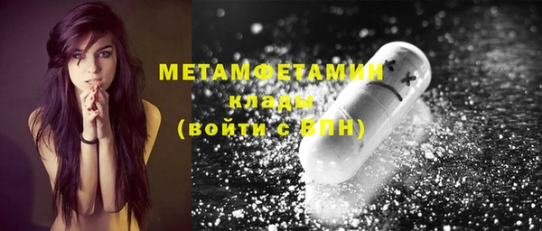 MDMA Premium VHQ Беломорск