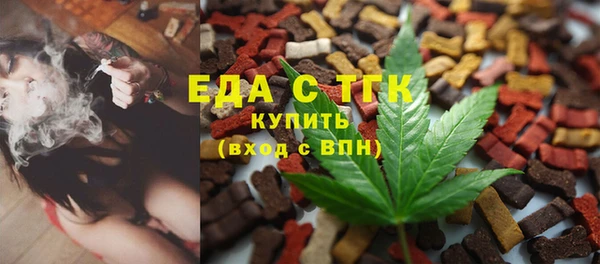спайс Богородицк
