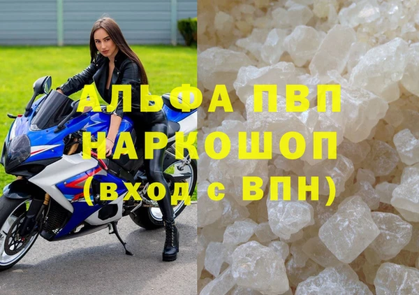 шишки Богданович