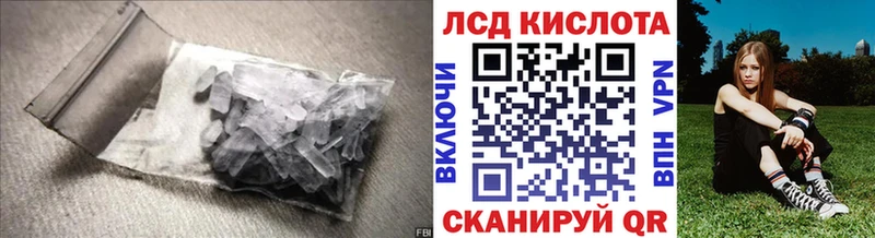 Лсд 25 экстази кислота  blacksprut как войти  Буйнакск 