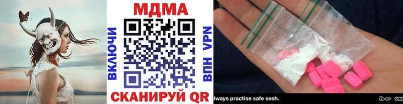 маркетплейс формула Буйнакск MDMA молли