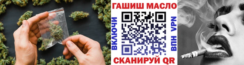 ТГК гашишное масло  Буйнакск 